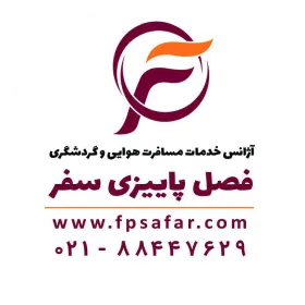 نمونه کار سئو لاک پشت فصل پاییزه سفر