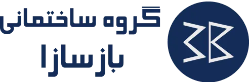 بازسازا