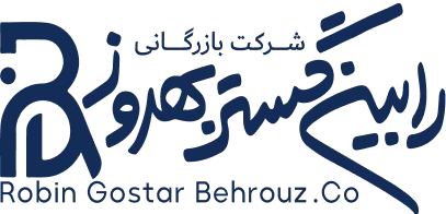 رابین گستر بهروز