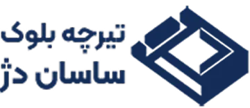 ساسان دژ