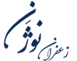 نوژن