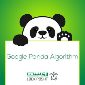 تصویر شاخص الگوریتم پاندا